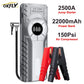 12V Booster Starting Device 2500A, Car Starting Pump, Air Compressor, 22000mAh Bank, 150PSI Digital Tire Inflator, 4 in 1